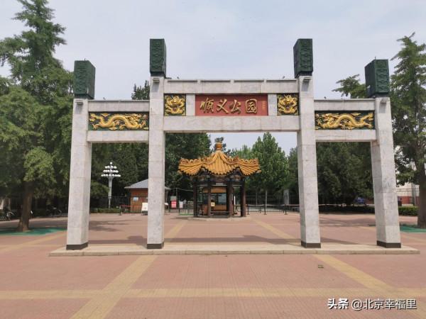 均價3萬5，在北京能買到什麼樣的房子？