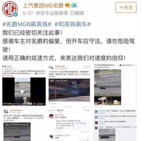 讓思域&quot;發怵&quot;的幾款國產效能車，才10萬左右，年輕人的最愛！