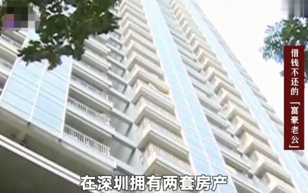 拜金女嫁入深圳豪門,富豪老公竟是“冒牌貨”,一夜之間負債26萬 拜金女嫁入深圳豪門,富豪老公竟是“冒牌貨”,一夜之間負債26萬