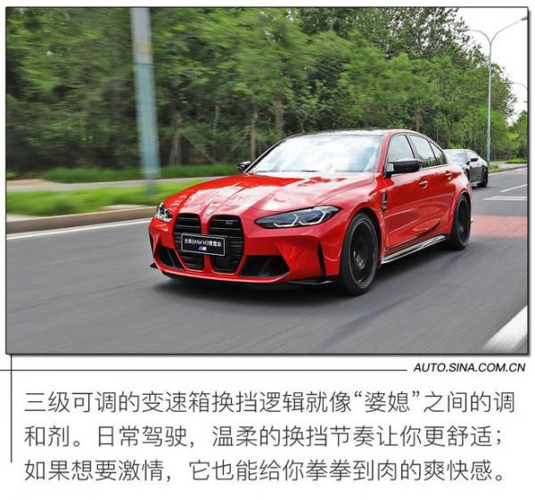 燃油效能車最後的歡愉 試駕全新BMW M3雷霆版 燃油效能車最後的歡愉 試駕全新BMW M3雷霆版