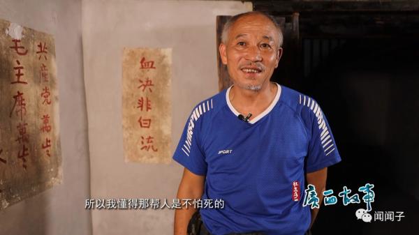 她19歲孤身嫁給心目中的英雄，懷孕時卻被敵人殺害……