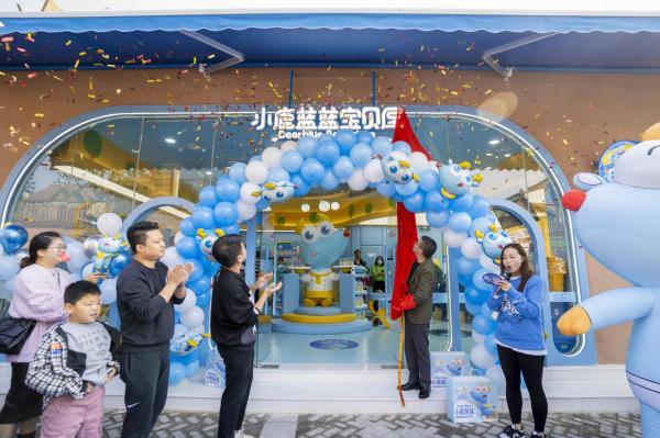 全球首家小鹿藍藍寶貝屋開業!讓孩子自己享受購物快樂 全球首家小鹿藍藍寶貝屋開業!讓孩子自己享受購物快樂