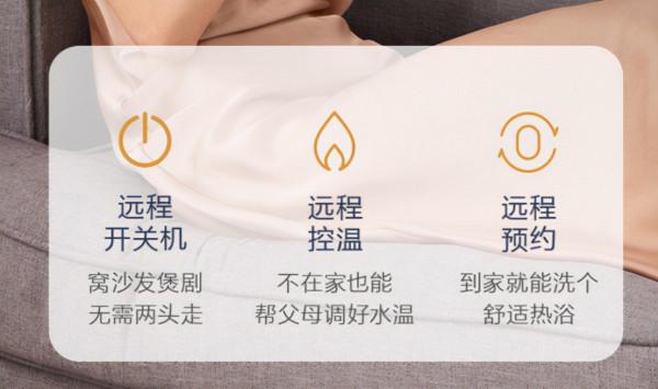 沐浴問題“終結者”來了!華帝零冷水JW6i成功進擊年輕市場 沐浴問題“終結者”來了!華帝零冷水JW6i成功進擊年輕市場