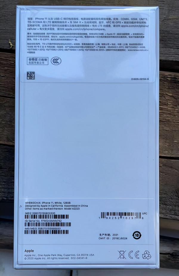 iPhone11要價4500？網友：平臺才3900，你留著當傳家寶吧