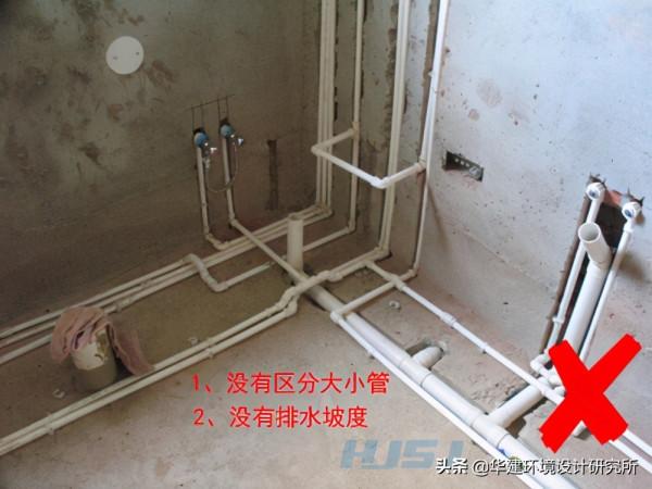 衛生間管道安裝坡度設計指引HJSJ-2021 衛生間管道安裝坡度設計指引HJSJ-2021