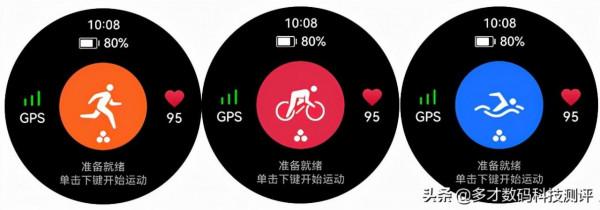 華為 GT Runner深度測評:100+的運動模式,你想要它都有 華為 GT Runner深度測評:100+的運動模式,你想要它都有