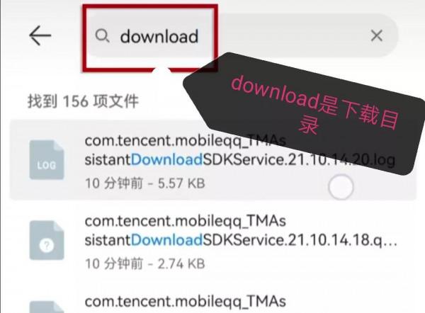 手機越用越卡，那是因為大量垃圾“檔案”未清除，進來教你解決