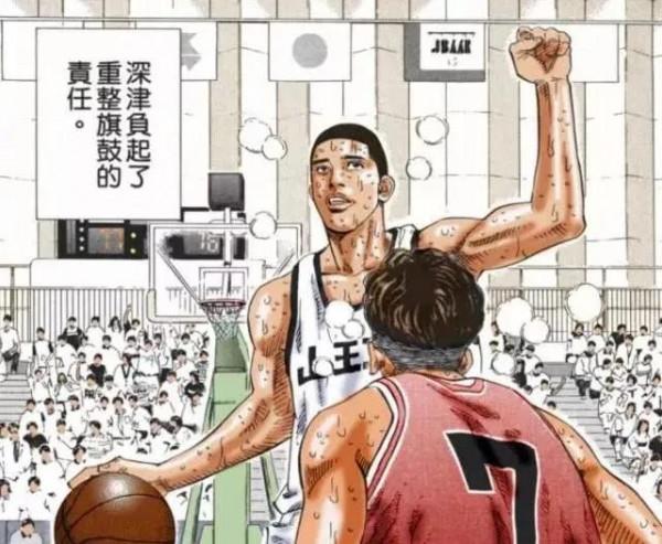 灌籃高手部分人物原型