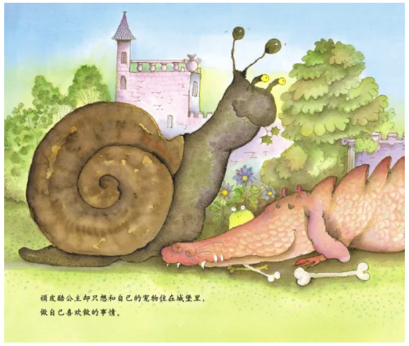 一些很好笑很好笑的童書