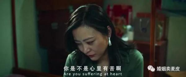 明媚的壓抑更可怕