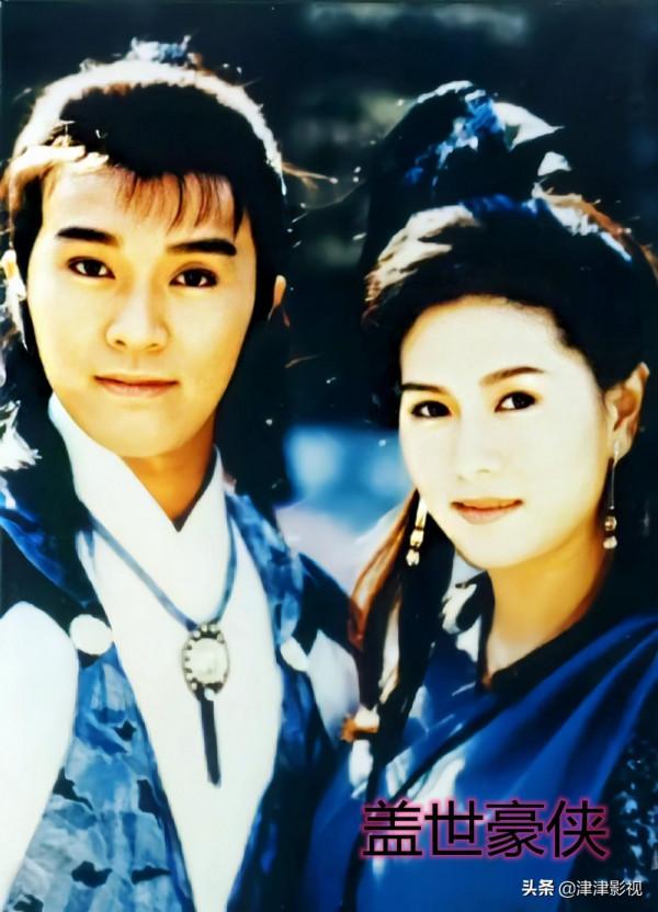 周星馳唯一的古裝武俠劇，與吳孟達合作，兩位女主演均已香消玉殞