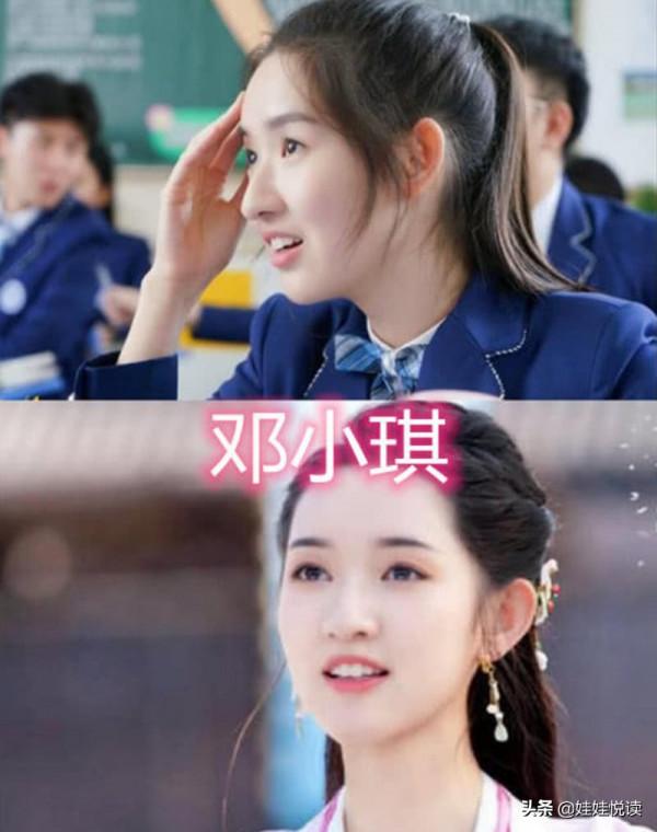 “少年派”全員古裝，林妙妙美到不敢認，卻被鄧小琪驚豔了