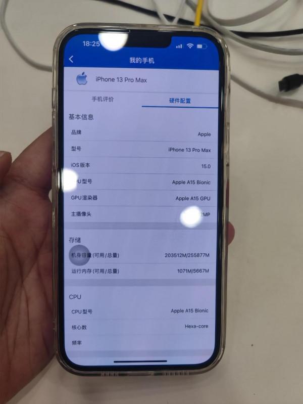 13pro max使用報告