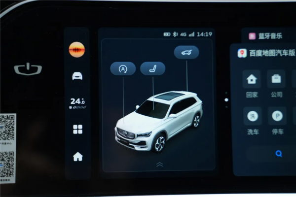 三聯屏&plus;整車OTA，誰說是電動車的專屬？