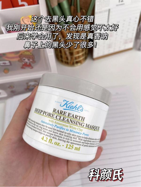 咱就是說!原來精緻的女人晚上都是這樣護膚的 咱就是說!原來精緻的女人晚上都是這樣護膚的