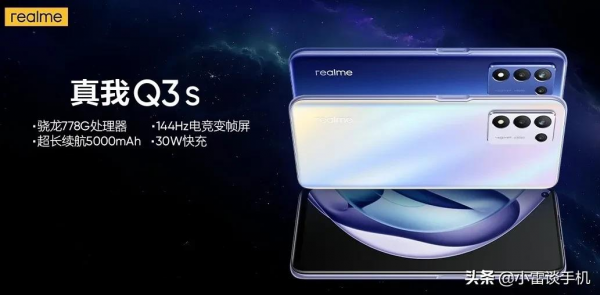 2021年雙十一最值得購買的手機「上」