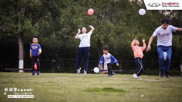 秋遊季 奇瑞車友會與你共赴秋日之約