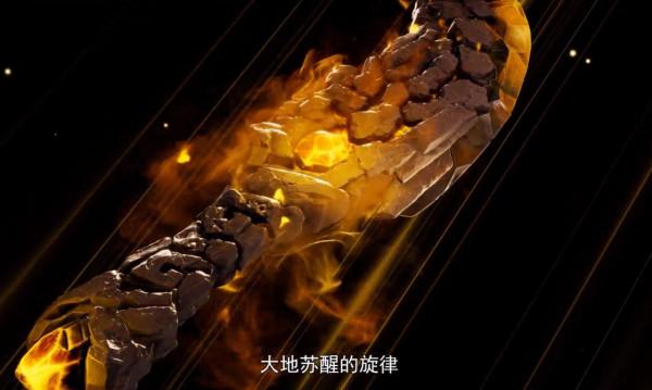 《冰火魔廚》開播,七柄絕世神刃亮相,造型帥氣,還是男主的菜刀 《冰火魔廚》開播,七柄絕世神刃亮相,造型帥氣,還是男主的菜刀