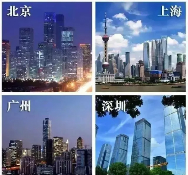 一二三四線城市的最新劃分，這次終於搞清楚了