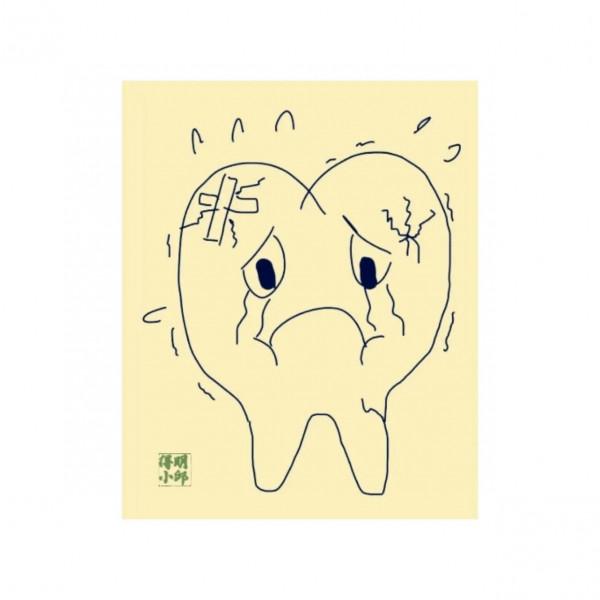 牙疼、牙酸、牙齦腫、吃飯塞牙……不一定是牙齒有問題 牙疼、牙酸、牙齦腫、吃飯塞牙……不一定是牙齒有問題