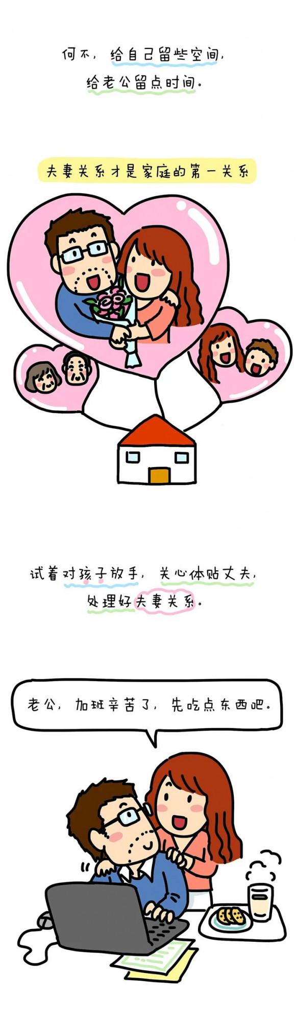 缺位的父親+焦慮的母親+失控的孩子