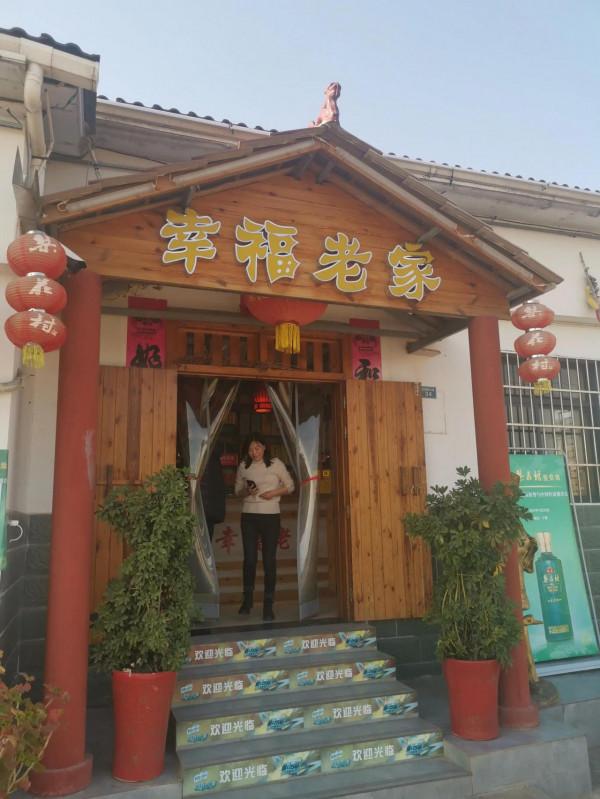 趁著陽光正好，去赴一場農家盛宴