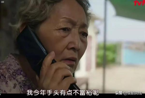 又來一部9分治癒劇,一集比一集上頭,太甜了 又來一部9分治癒劇,一集比一集上頭,太甜了