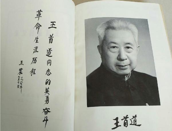 1950年,毛主席得知曾要開除他的校長窮困潦倒,派人送去1200斤米 1950年,毛主席得知曾要開除他的校長窮困潦倒,派人送去1200斤米