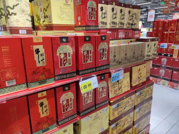市場走訪丨“雙節前”茅臺“降溫”,高階白酒市場趨理性 市場走訪丨“雙節前”茅臺“降溫”,高階白酒市場趨理性