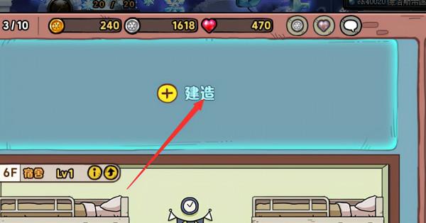 DNF 女魔法師雪人套家園活動簡介