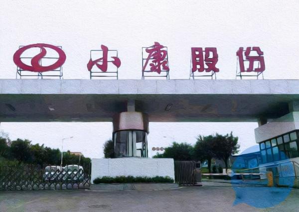 小康股份董事李瑋：此前曾待東風汽車數年資深汽車人今年已57歲
