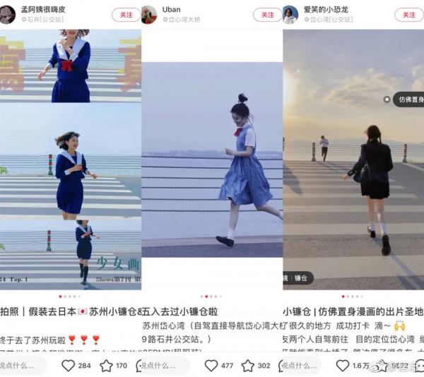 中國到底有多少小鎌倉？新疆都有小鎌倉？