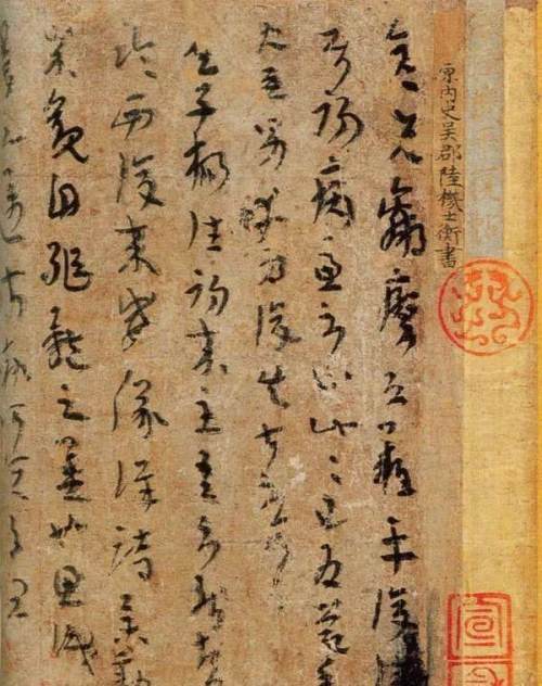 “醜書”書法家都愛臨什麼帖？