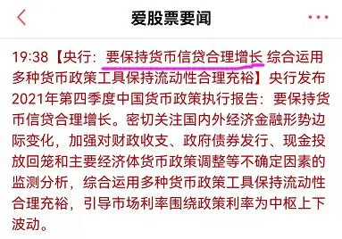 央行又重磅發聲，大佬告急，真正的考驗來了