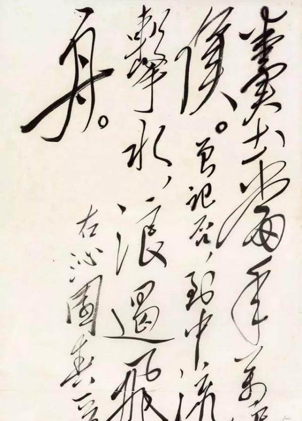 沒成想毛主席的小楷竟如此工穩，瘦長造型，取經體韻，堪稱絕唱