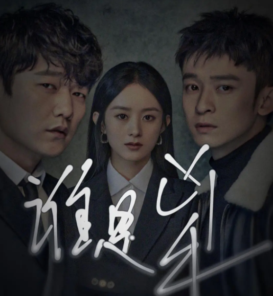 揭露《誰是兇手》幕後大案，連殺11人的“惡魔”，逃逸28年終被抓