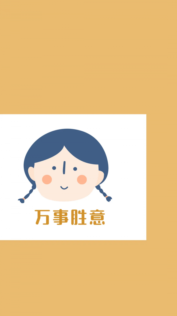 換上好運桌布!自考過過過 換上好運桌布!自考過過過