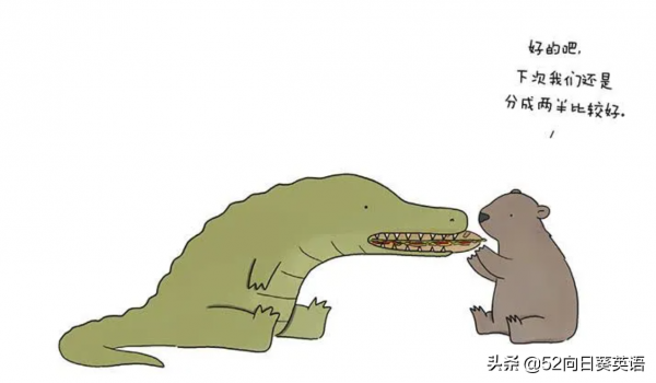 「每週讀書分享」《你今天真好看》：專治不開心，超治癒的漫畫書