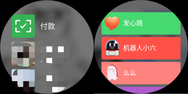 TicWatch Pro X 手錶：健康功能升級