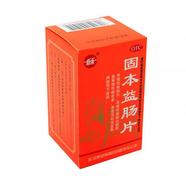 3箇中成藥,健脾益腎、溫中止痛、澀腸止瀉,對慢性腸炎治標治本 3箇中成藥,健脾益腎、溫中止痛、澀腸止瀉,對慢性腸炎治標治本