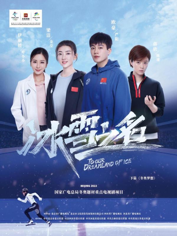 殺青進行時：4部劇，你最愛哪一部？