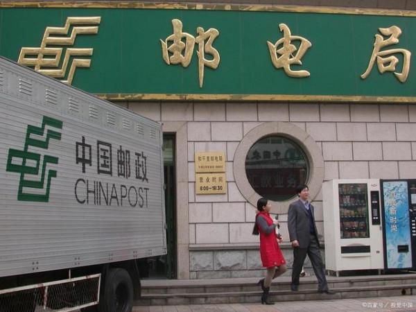 最年輕的國有大行：上市5年總資產超12萬億，擁有17萬名員工