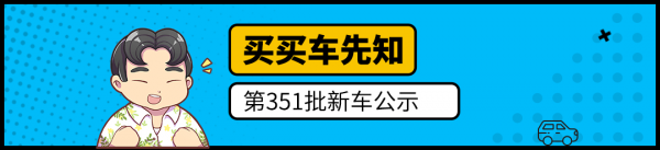 特斯拉又要降價了?五菱出敞篷小跑 這屆新車有看頭! 特斯拉又要降價了?五菱出敞篷小跑 這屆新車有看頭!