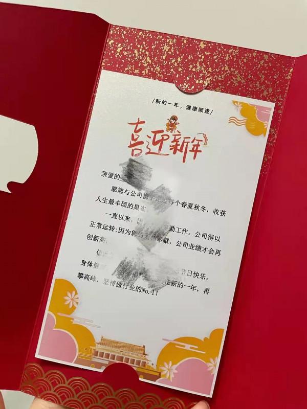 2022年會最&OpenCurlyDoubleQuote;摳&rdquo;獎品一覽：牙刷、杯具，還有陽光普照20&period;22元&hellip;