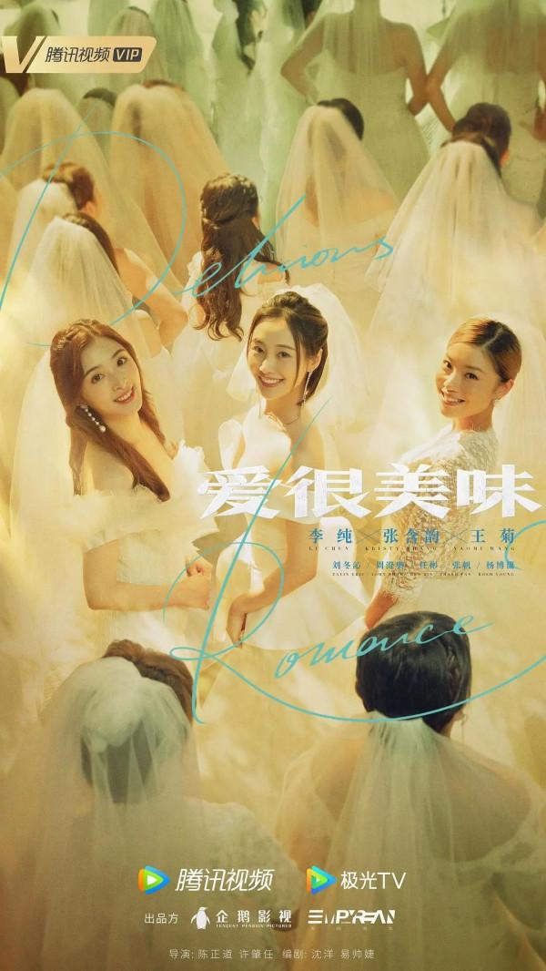 該讓她上次熱搜了 該讓她上次熱搜了