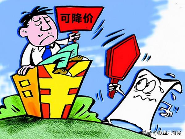 謠言害死人！關於置業顧問的5大謠言，誰信誰吃虧