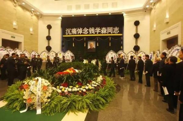 錢學森誕辰110週年