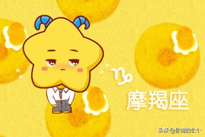 2022年二月摩羯座開運指南 佈置度假