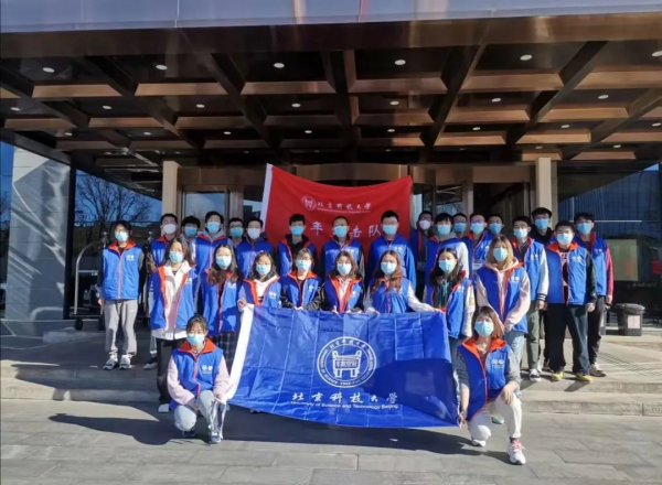 她叫金璐瑤 她叫金璐瑤