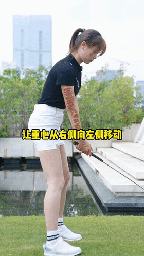 提問時間 | 要想高爾夫打得好，臀部練習不能少